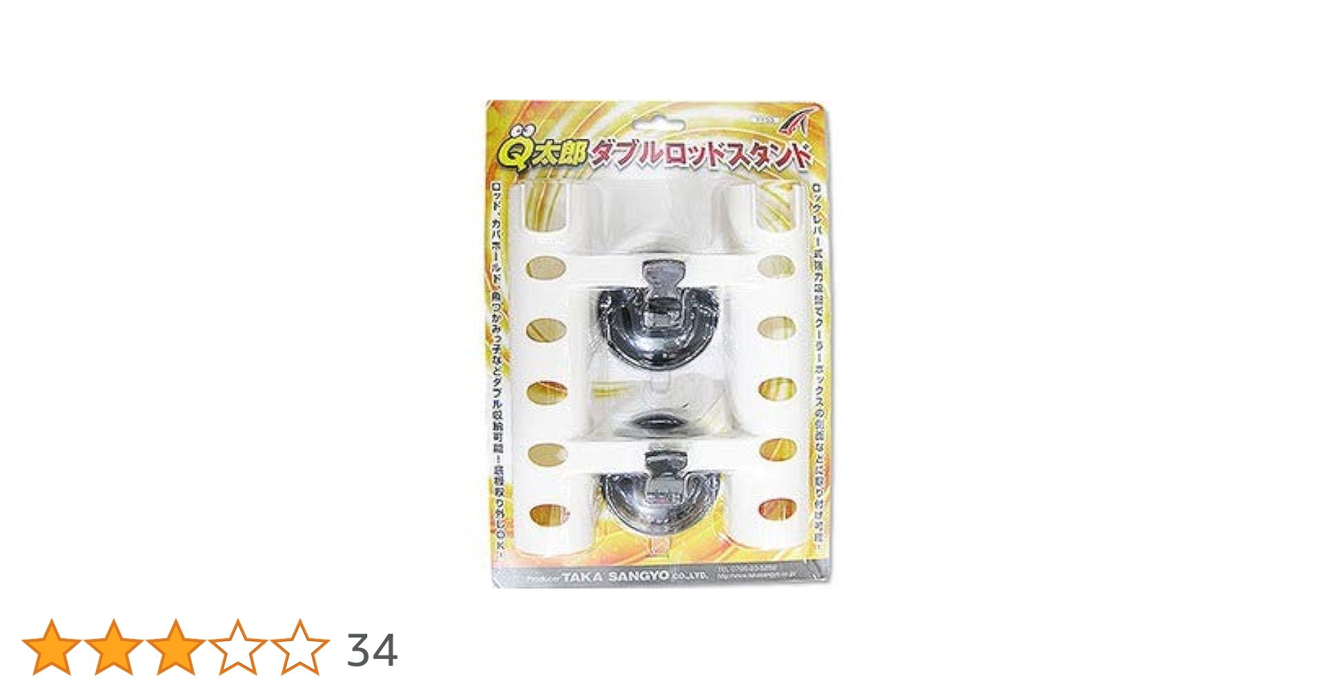 ロッド KCW 2317747177550_sub03_LL.jpg